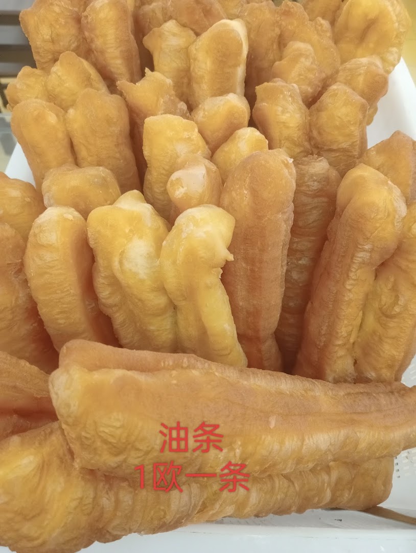好味道点心店 · Foto 1